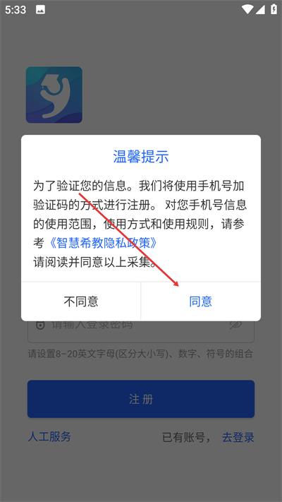 �ǻ�ϣ�����°�2025