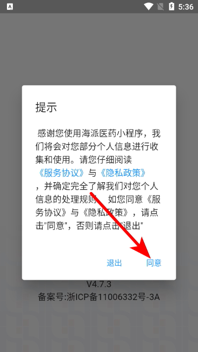 ����ҽҩ���ֻ���