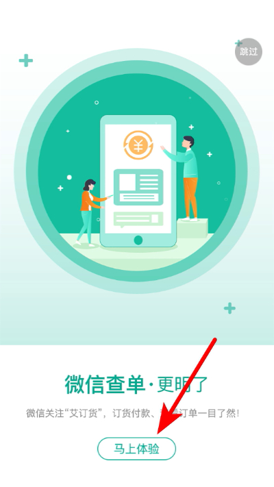 ������app����