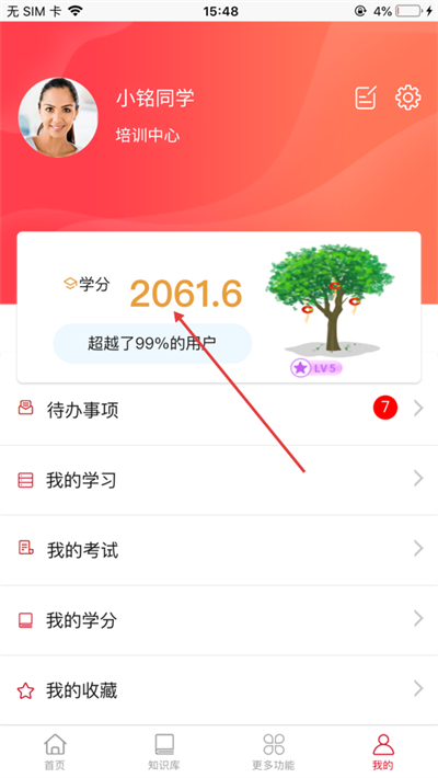 ����ũ��ѧ�����°�2026