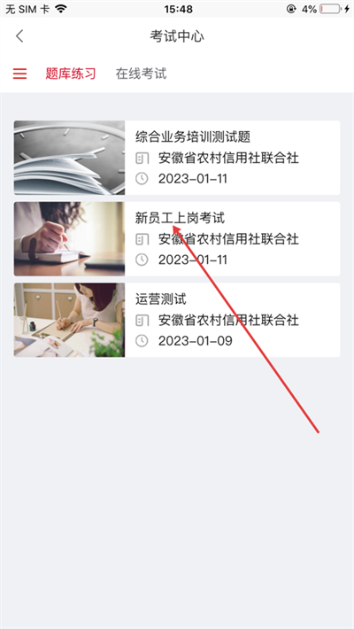 ����ũ��ѧ�����°�2026