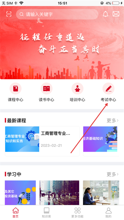 ����ũ��ѧ�����°�2026
