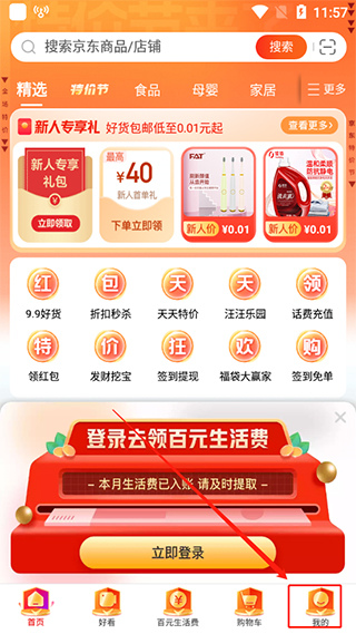 �����ؼ۰�app