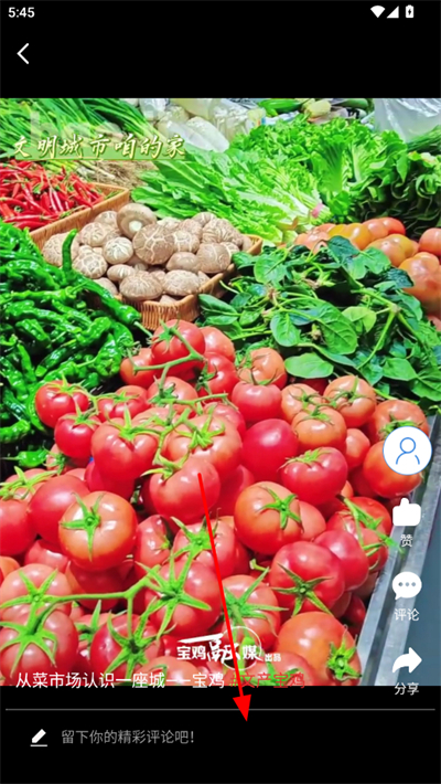 宝鸡一点通app 宝鸡一点通app