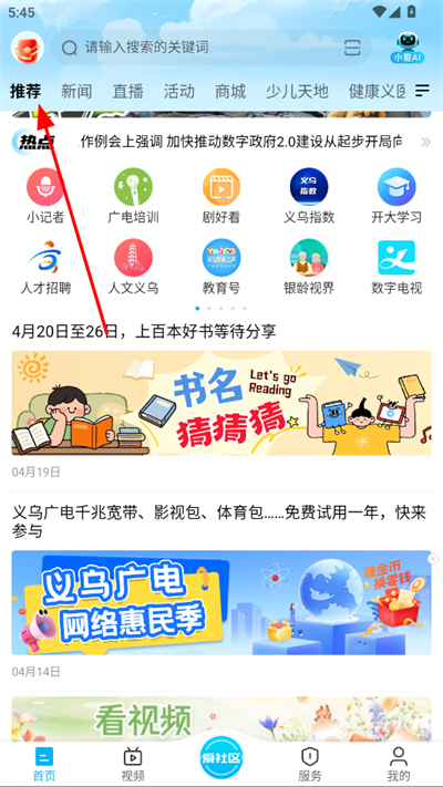 ���������ſͻ���