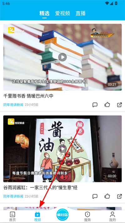 ���������ſͻ���