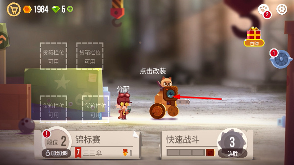 ���Ǵ���ս���°�2026