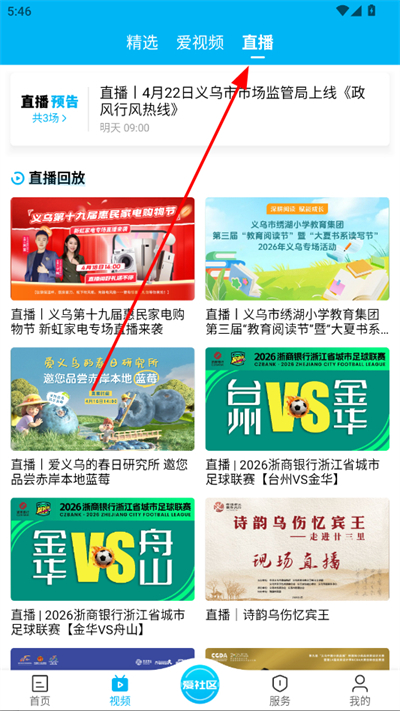 ���������ſͻ���