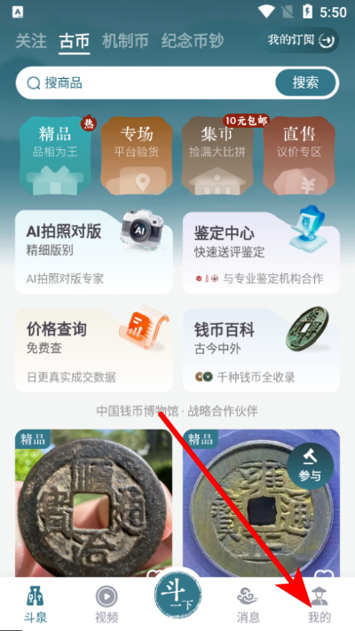 ��Ȫ���ն԰�