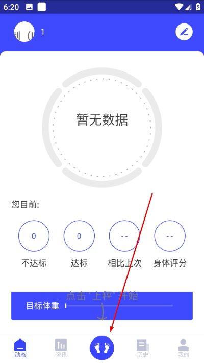 ���׽���app�ٷ���