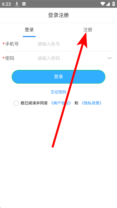 ¦�׹�����ʵʱ��ѯapp