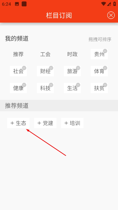 ���ݹ������°汾