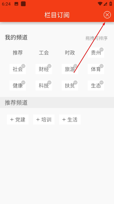 ���ݹ������°汾