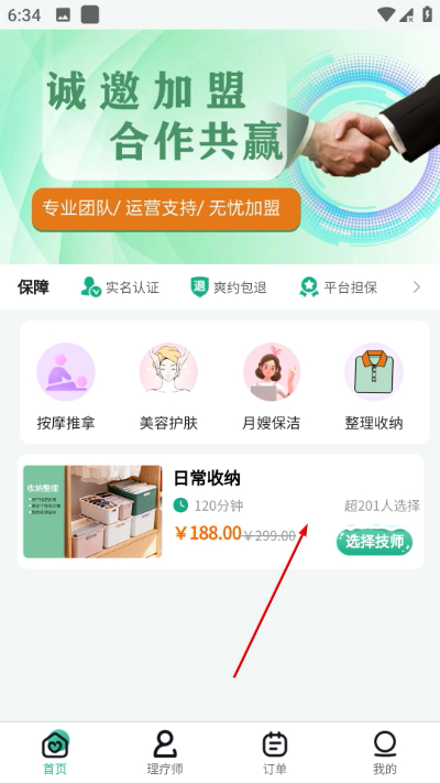 ��Լ���ҿͻ����ֻ���