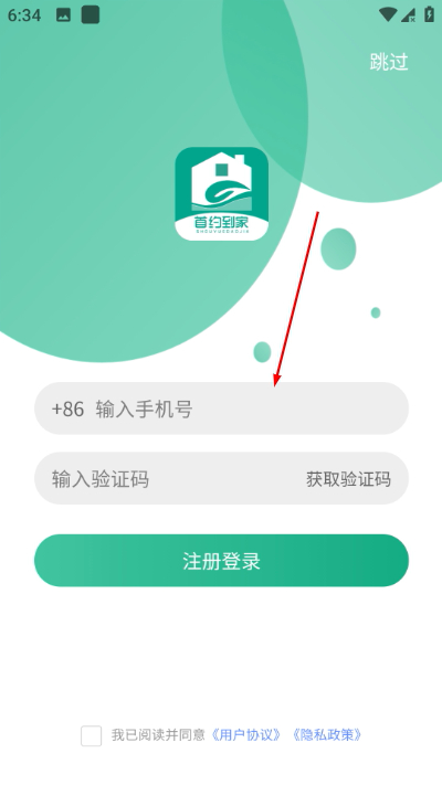 ��Լ���ҿͻ����ֻ���