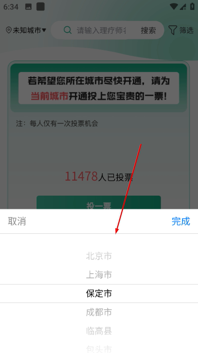 ��Լ���ҿͻ����ֻ���