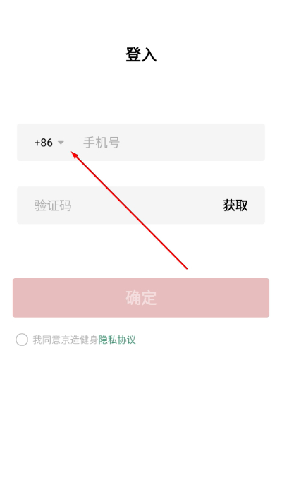 ���콡��app