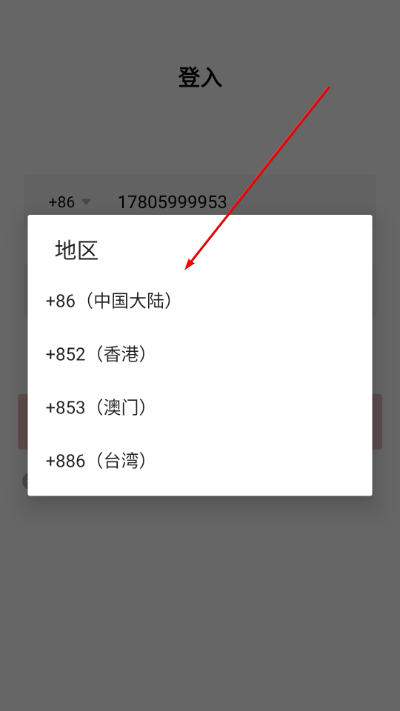 ���콡��app