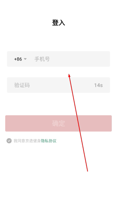 ���콡��app