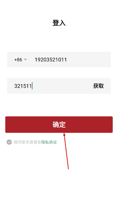 ���콡��app