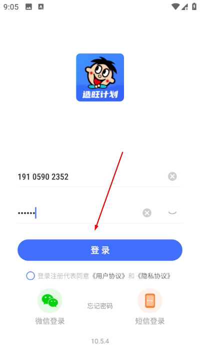 �����ƻ�