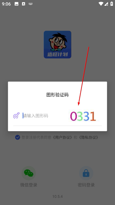 �����ƻ�