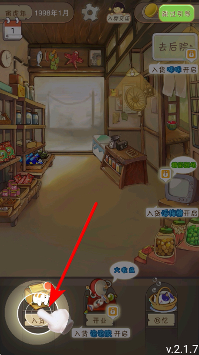 �����ӻ���