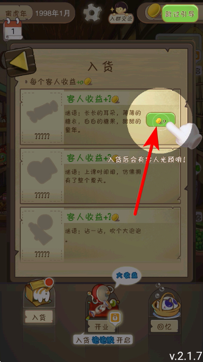 �����ӻ���