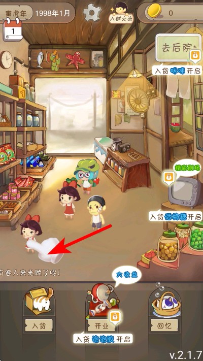 �����ӻ���