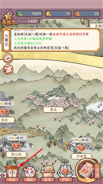 �������������ռ�����