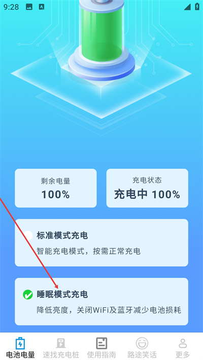 ������app