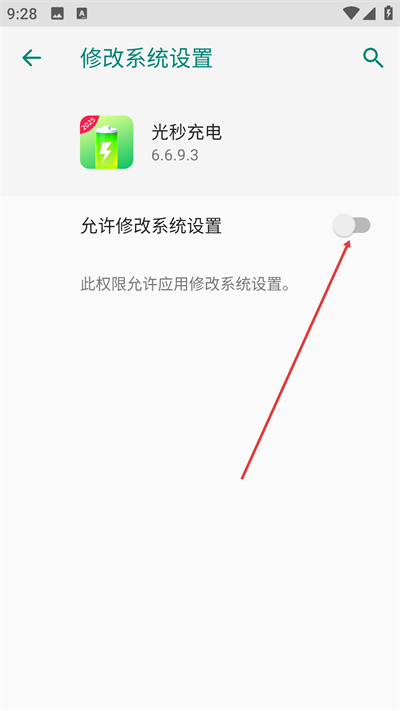 ������app