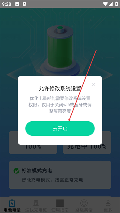 ������app