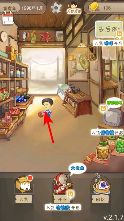 �����ӻ�������