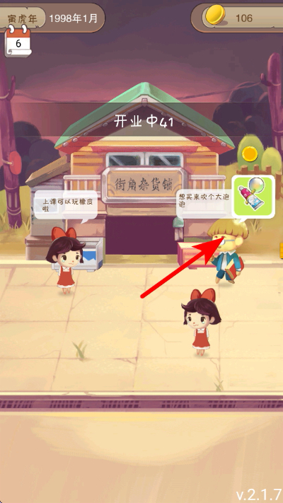 �����ӻ�������