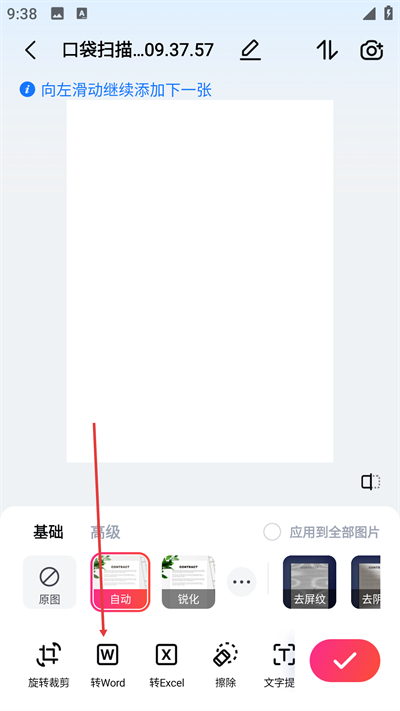 �ڴ�ɨ������Ѱ�