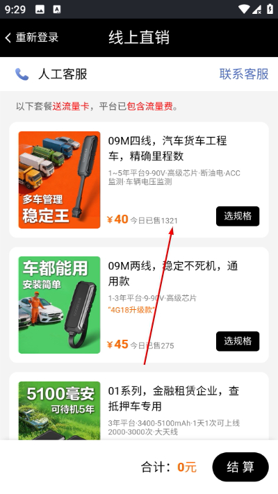 ��������app