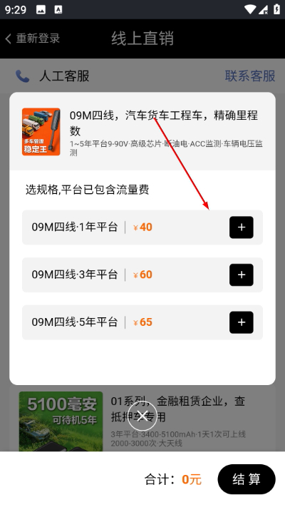 ��������app