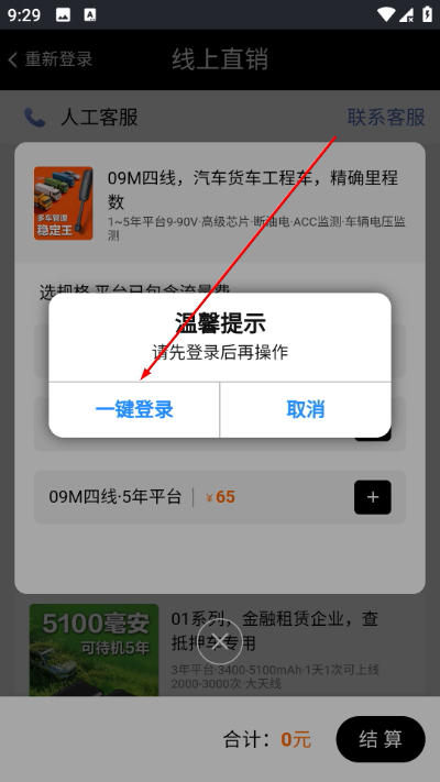 ��������app