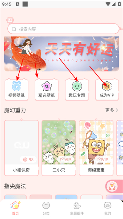 Ȥ�������ֽ