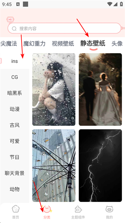 Ȥ�������ֽ