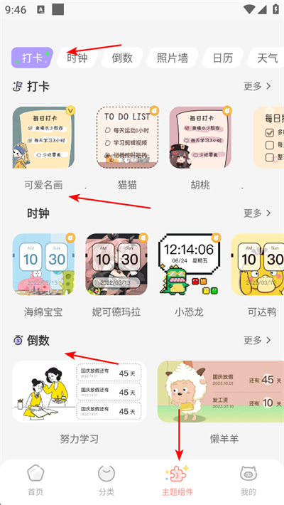 Ȥ�������ֽ