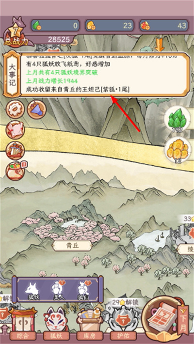 �������������ռ��޸���