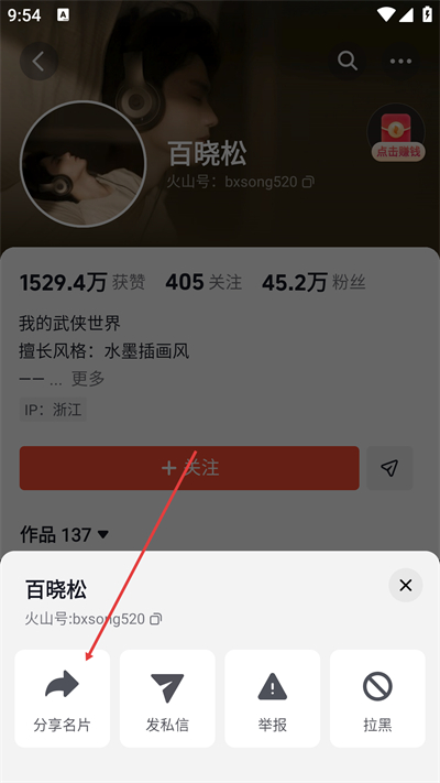 ��ɽС��Ƶapp