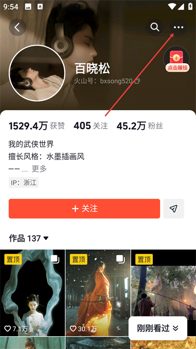 ��ɽС��Ƶapp