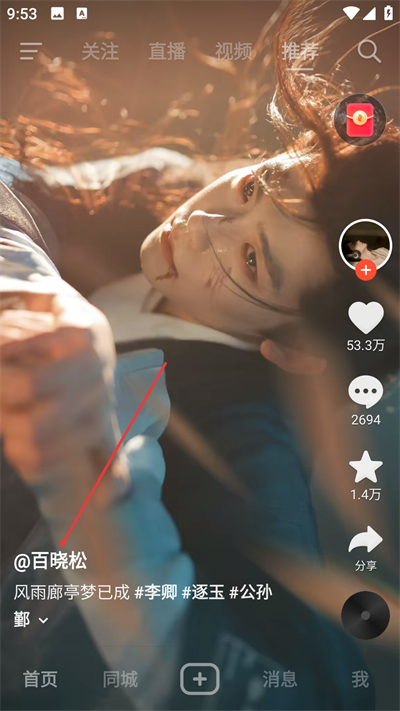 ��ɽС��Ƶapp