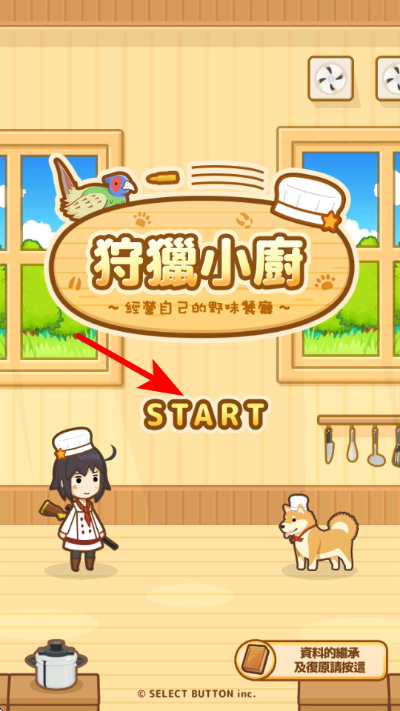 ����С�����İ�