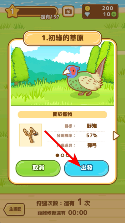 ����С�����İ�