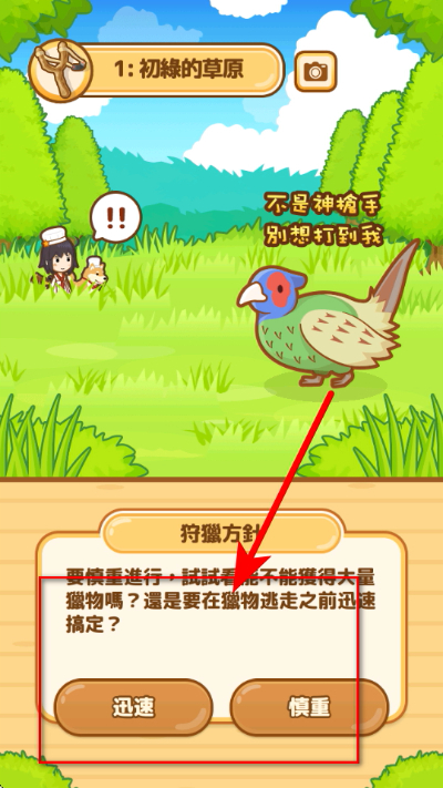 ����С�����İ�