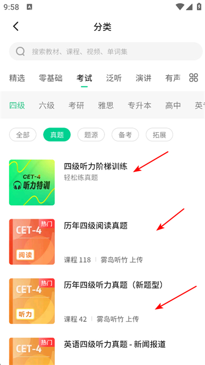 ����Ӣ��app